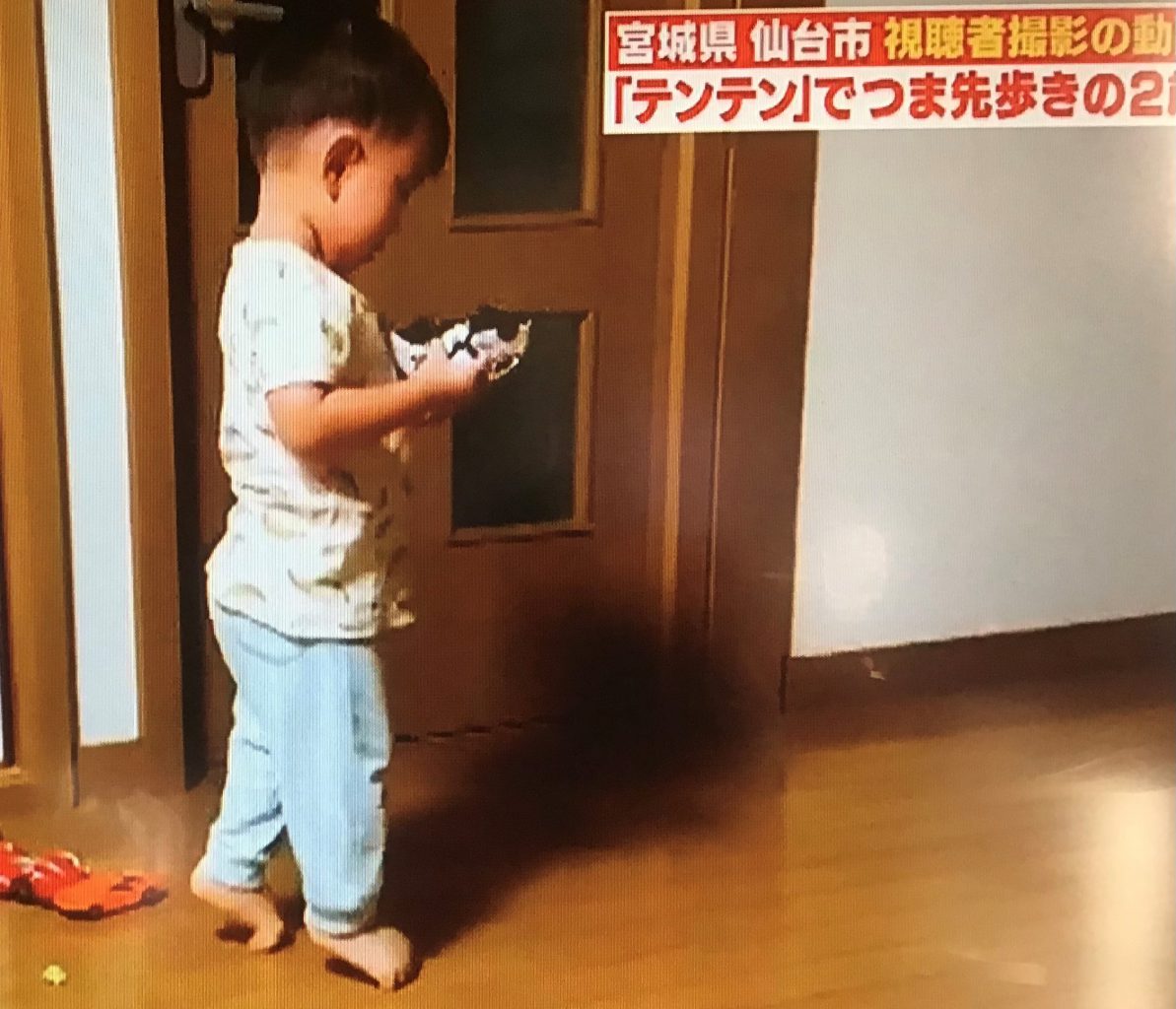 歩き 1 歳 つま先 つま先歩きばかりする1歳4ヶ月の息子